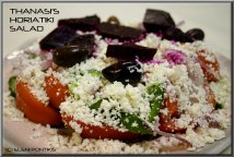 Thanasi's Village Salad