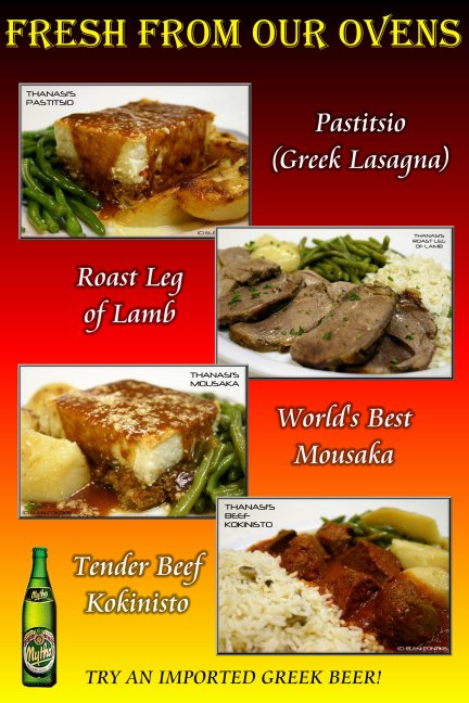 Authentic Grecian Delicacies!