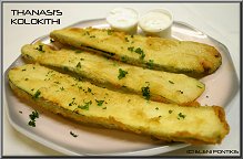 Fried Kolokithi